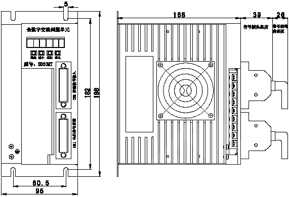 驱动器安装尺寸图