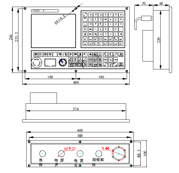 600T4/F四轴（车方专用）数控系统安装尺寸