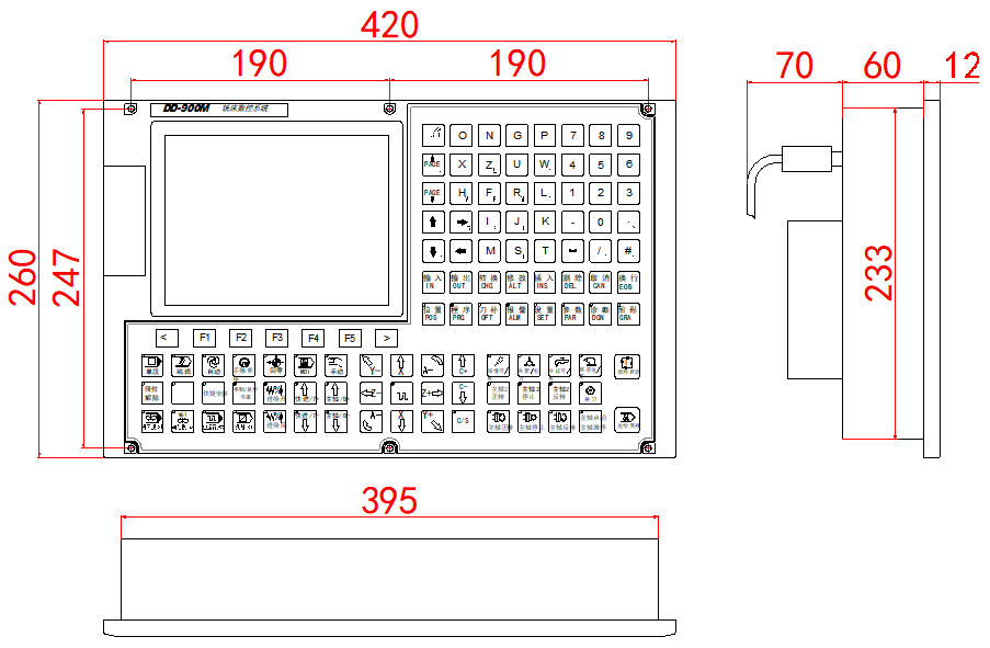 900TE2二轴总线数控系统